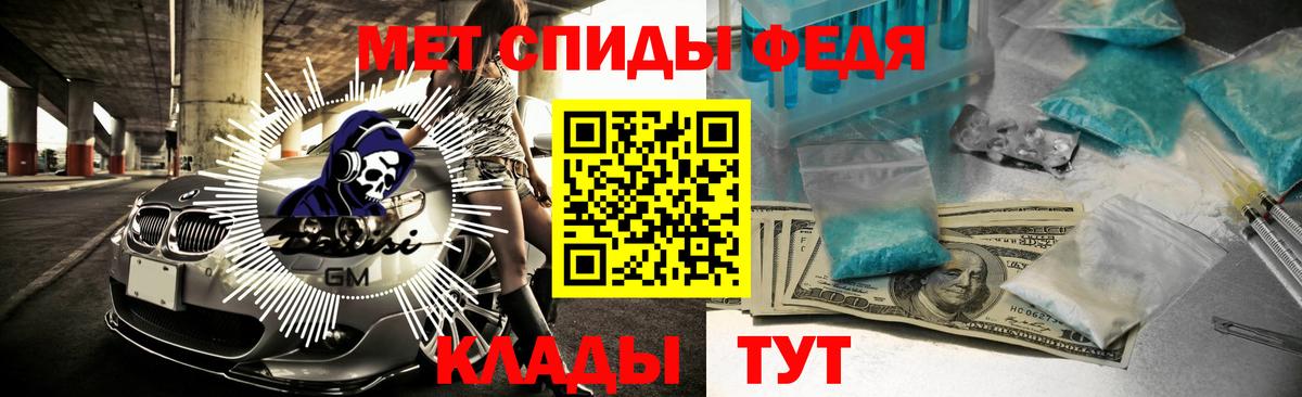 АМФЕТАМИН 97% Ивантеевка
