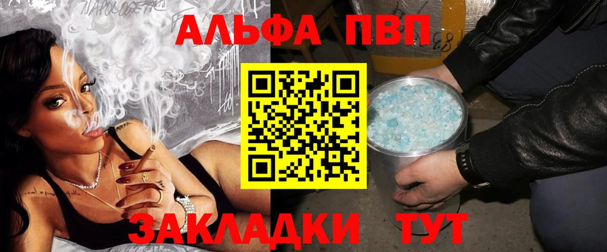 Ивантеевка  А ПВП СК КРИС  Вход с VPN 