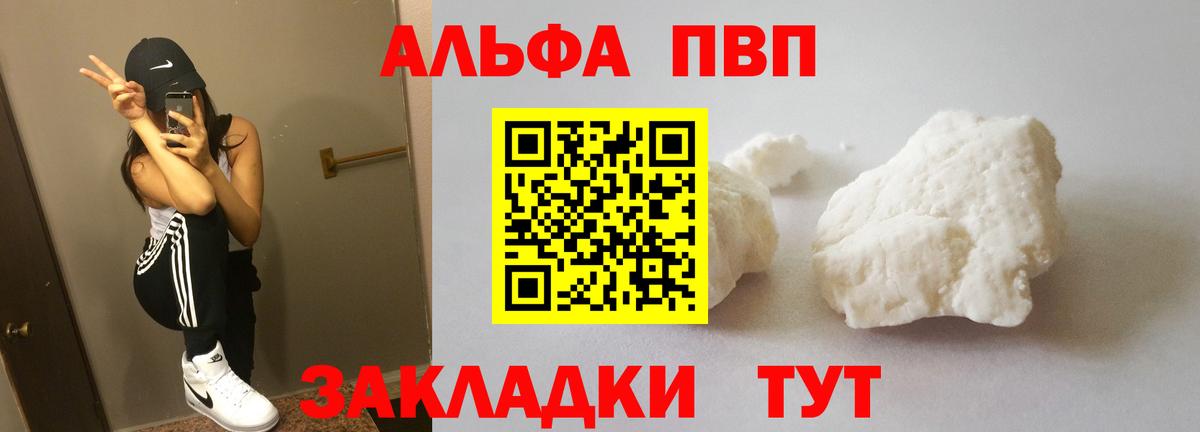 А ПВП СК Ивантеевка