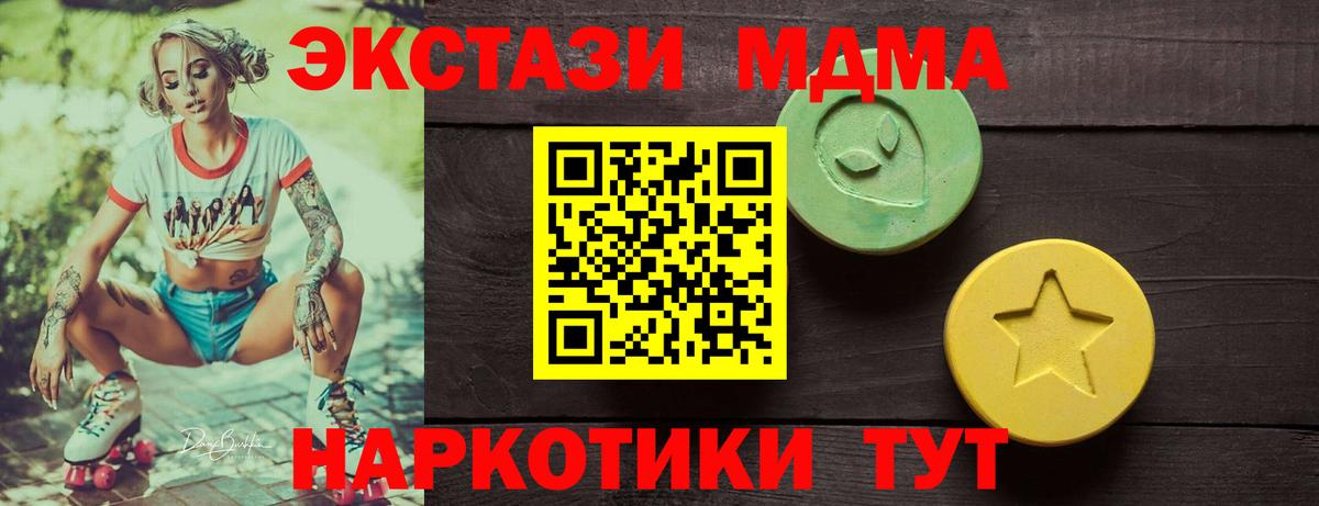 гидра как зайти  хочу   Вход с VPN  Ивантеевка  ЭКСТАЗИ 99%  Экстази 
