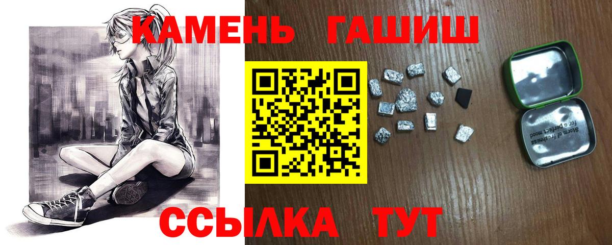 Ивантеевка  купить наркотик  ГАШ Изолятор  Вход с VPN  ГАШИШ Изолятор 