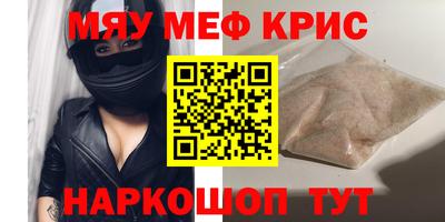мет Беслан