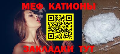 мет Беслан