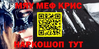мет Беслан