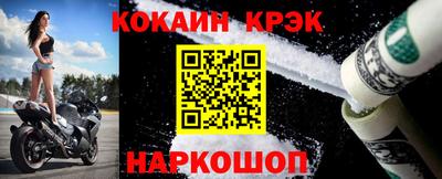 герыч Бийск