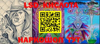мет Беслан