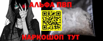мет Беслан
