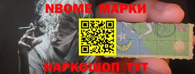герыч Бийск