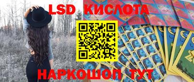 мет Беслан