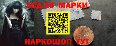 герыч Бийск