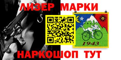 мет Беслан