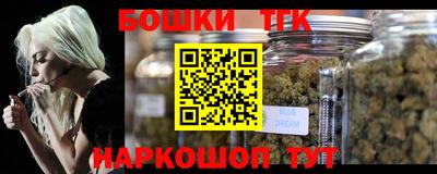 герыч Бийск