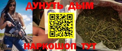 герыч Бийск