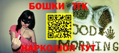герыч Бийск