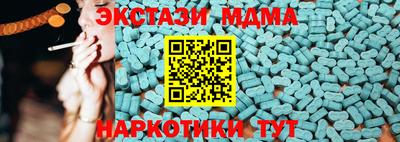 герыч Бийск