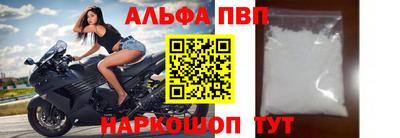 герыч Бийск