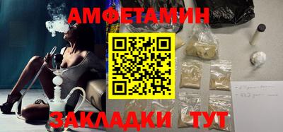 мет Беслан