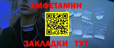 герыч Бийск