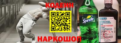 герыч Бийск