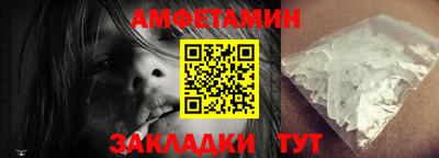 мет Берёзовский