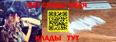 герыч Бийск
