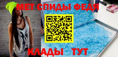 мет Беслан