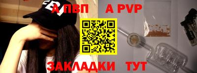 мет Беслан