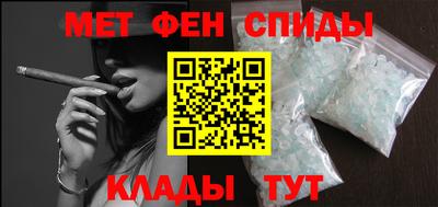мет Беслан