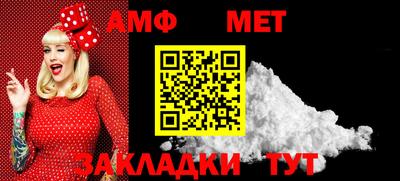 мет Берёзовский
