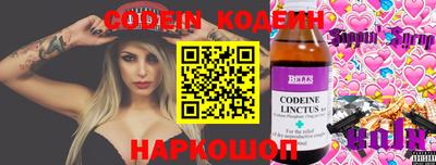 мет Беслан