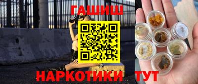 мет Беслан
