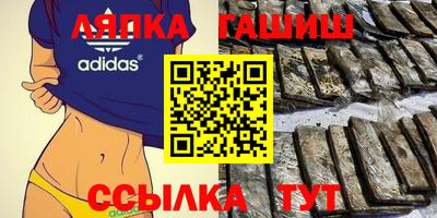 мет Беслан