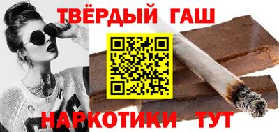 герыч Бийск