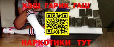 герыч Бийск