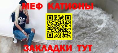 мет Беслан