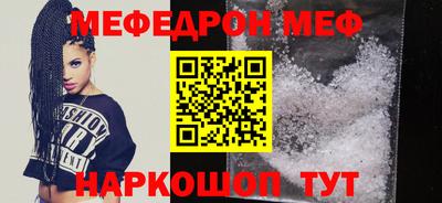 герыч Бийск