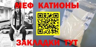 герыч Бийск