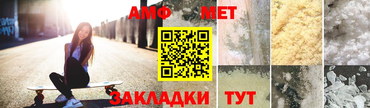 Первитин витя  Вход с VPN  Ивантеевка  Первитин витя 