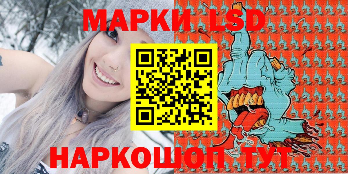 Ивантеевка  Марки N-bome 1,5мг  Марки N-bome 1,5мг  Вход с VPN 