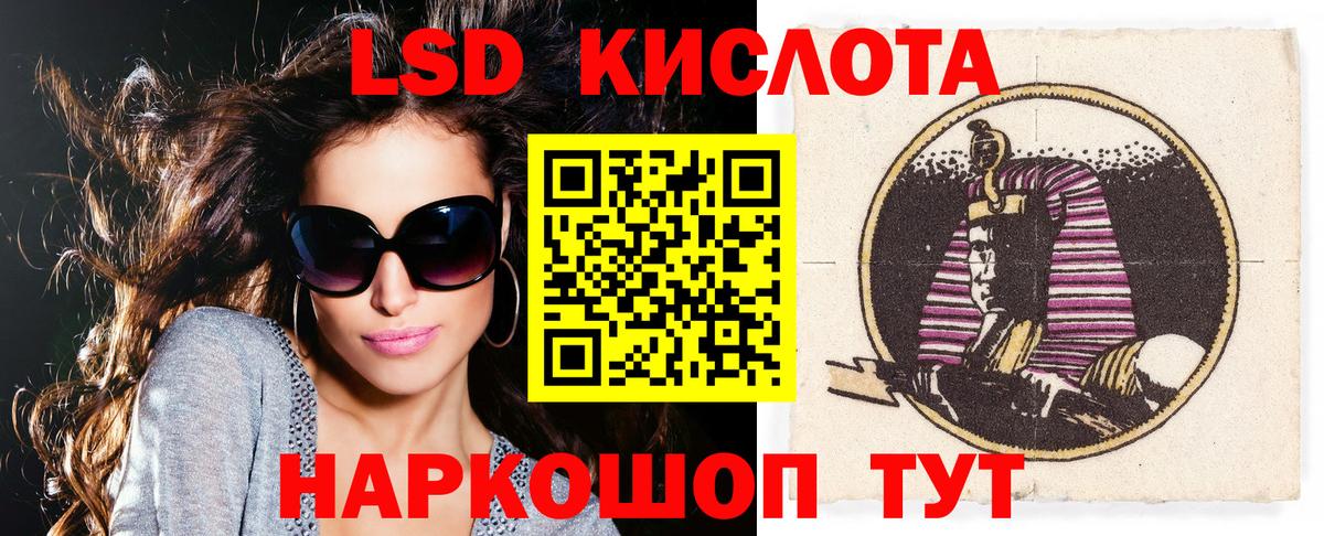 Марки NBOMe 1,8мг Ивантеевка