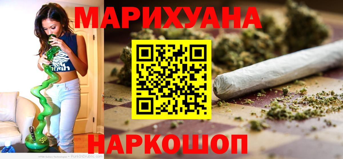 Ивантеевка  Канабис планчик  Вход с VPN  Бошки Шишки ГИДРОПОН  Бошки марихуана марихуана 
